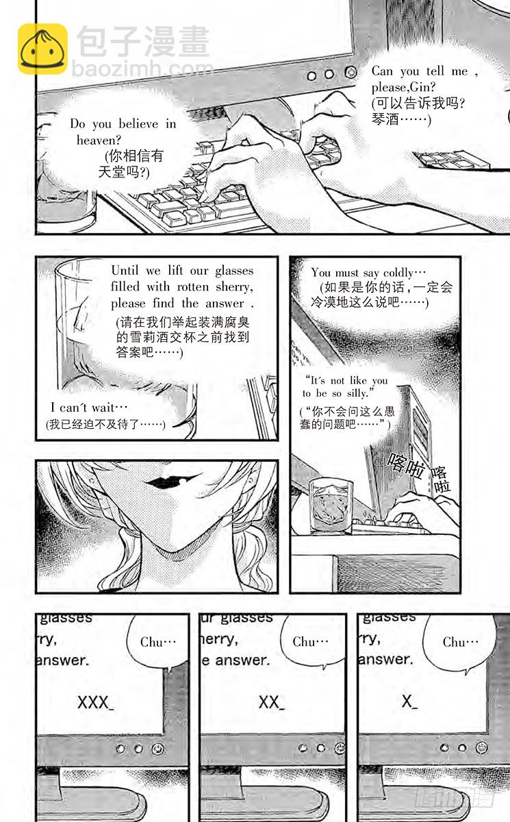 第34卷FILE.1 采收苹果的19