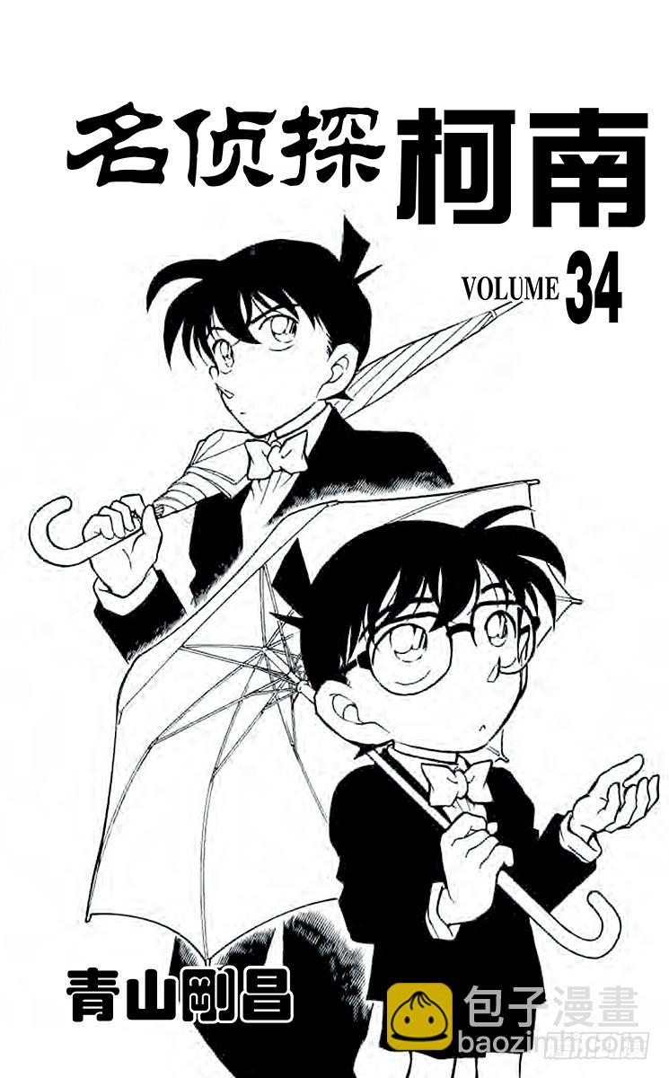 第34卷FILE.1 采收苹果的2
