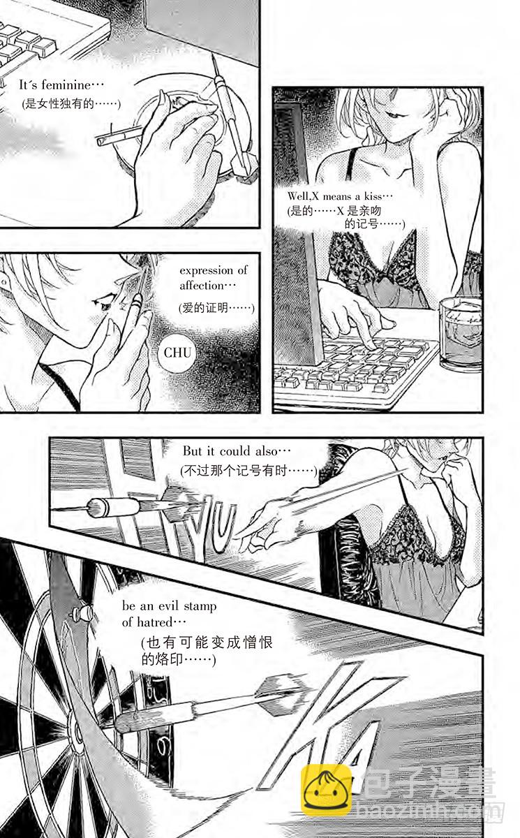 第34卷FILE.1 采收苹果的20