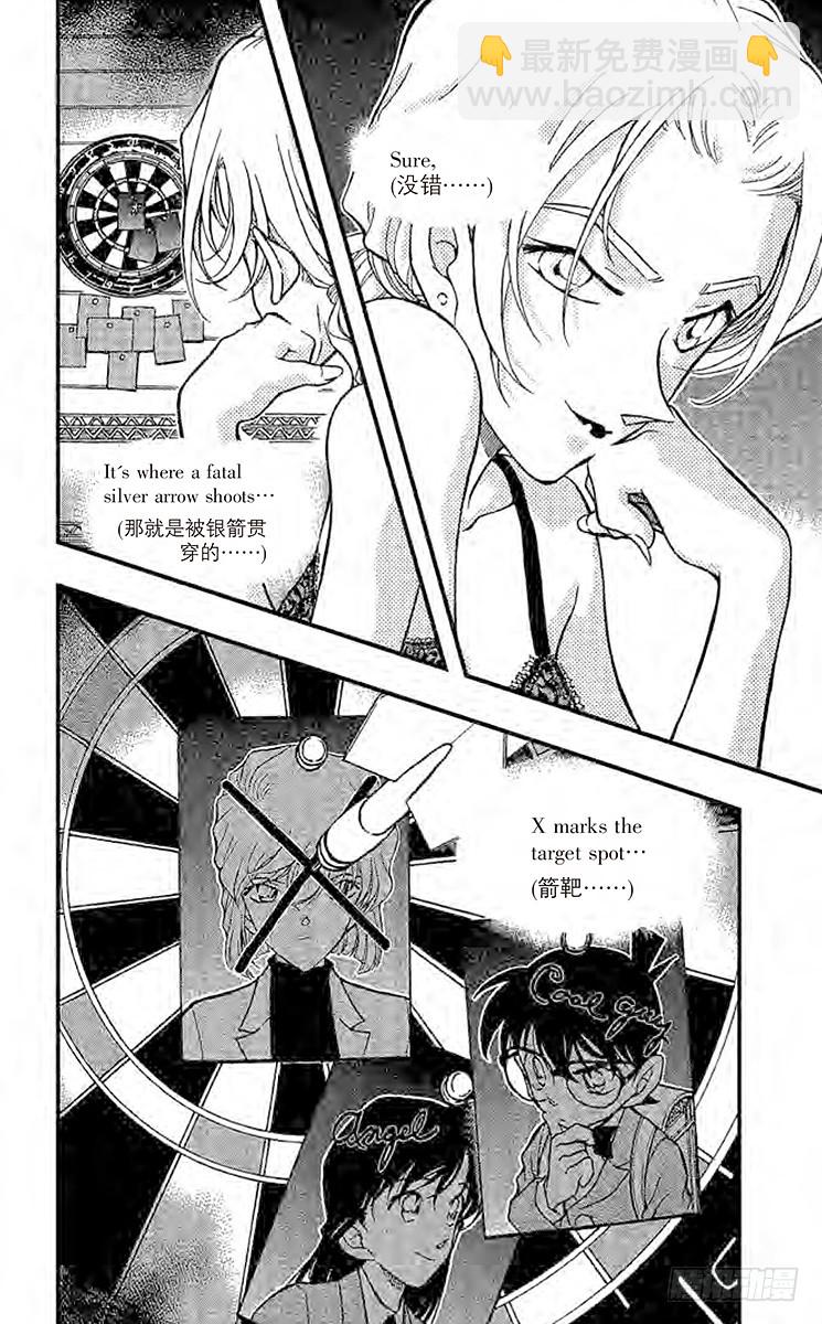 第34卷FILE.1 采收苹果的21