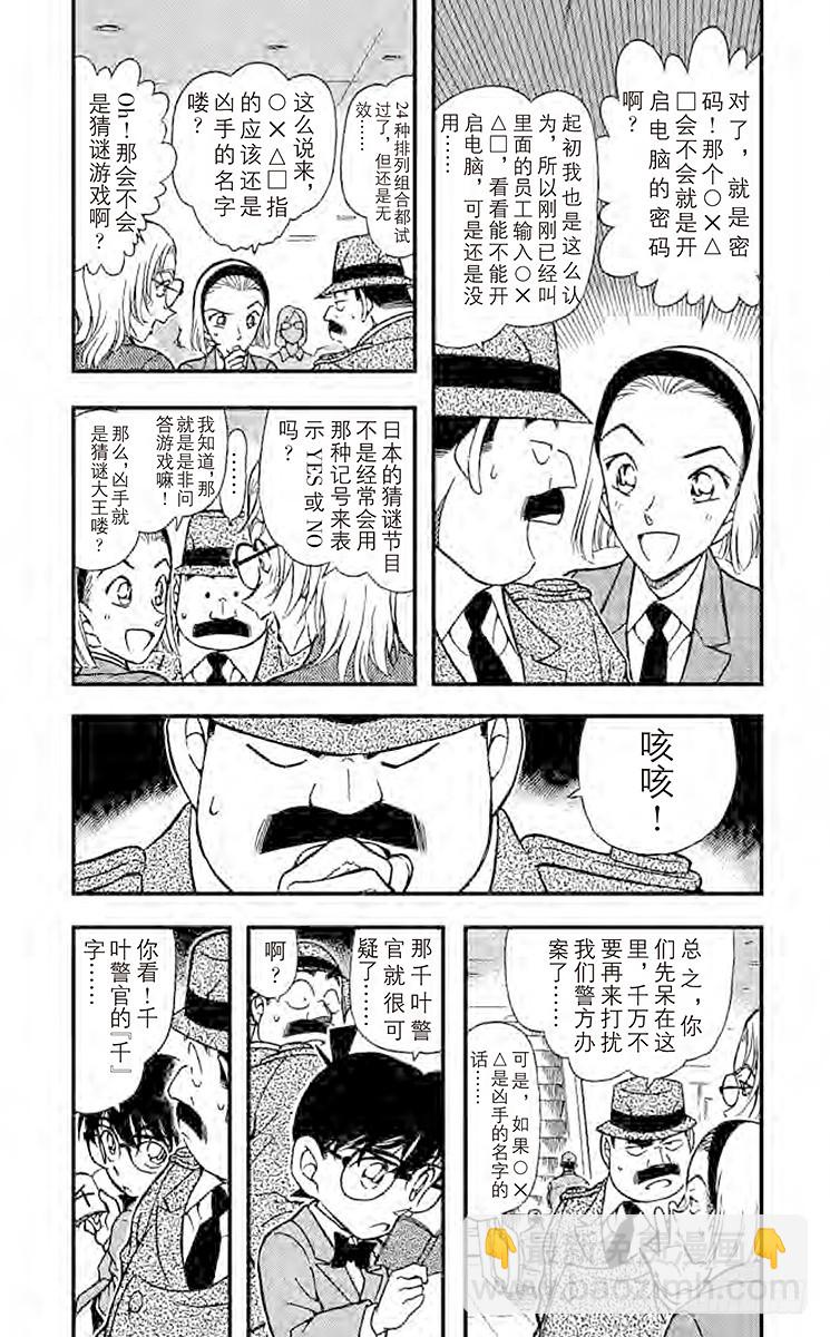 第34卷FILE.1 采收苹果的6