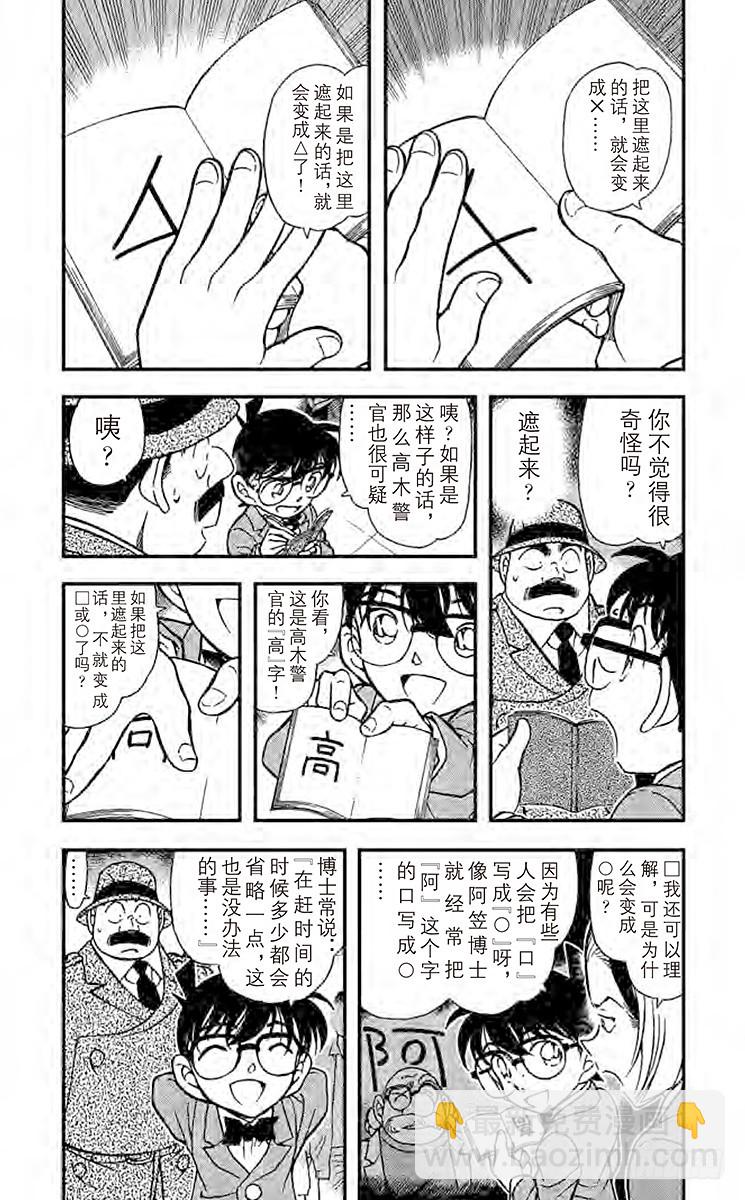 第34卷FILE.1 采收苹果的7