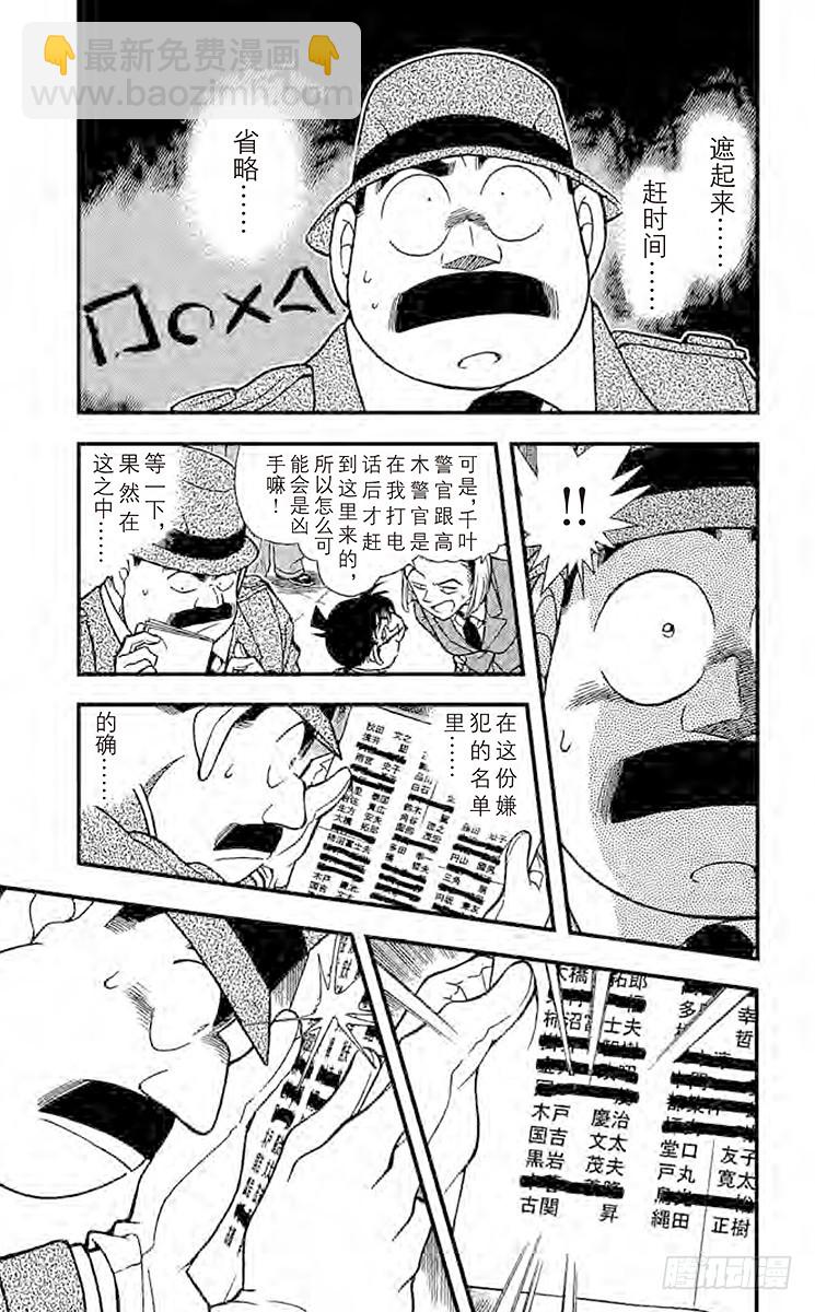第34卷FILE.1 采收苹果的8