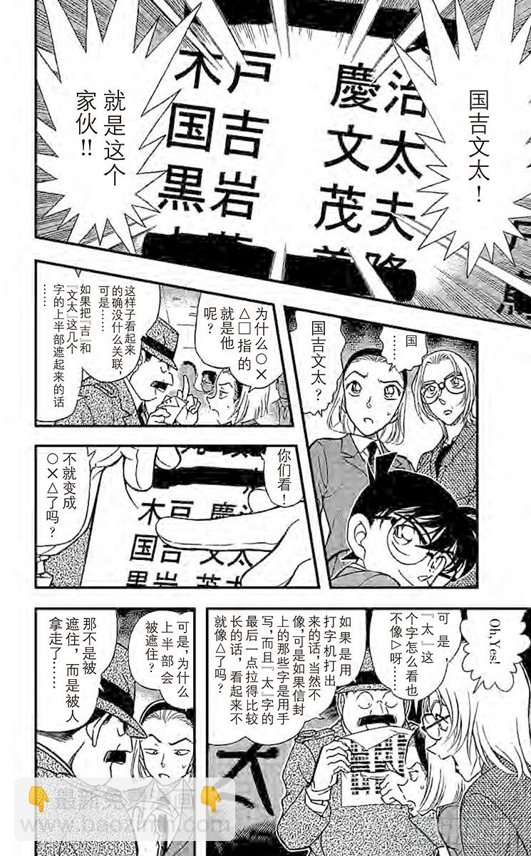 第34卷FILE.1 采收苹果的9