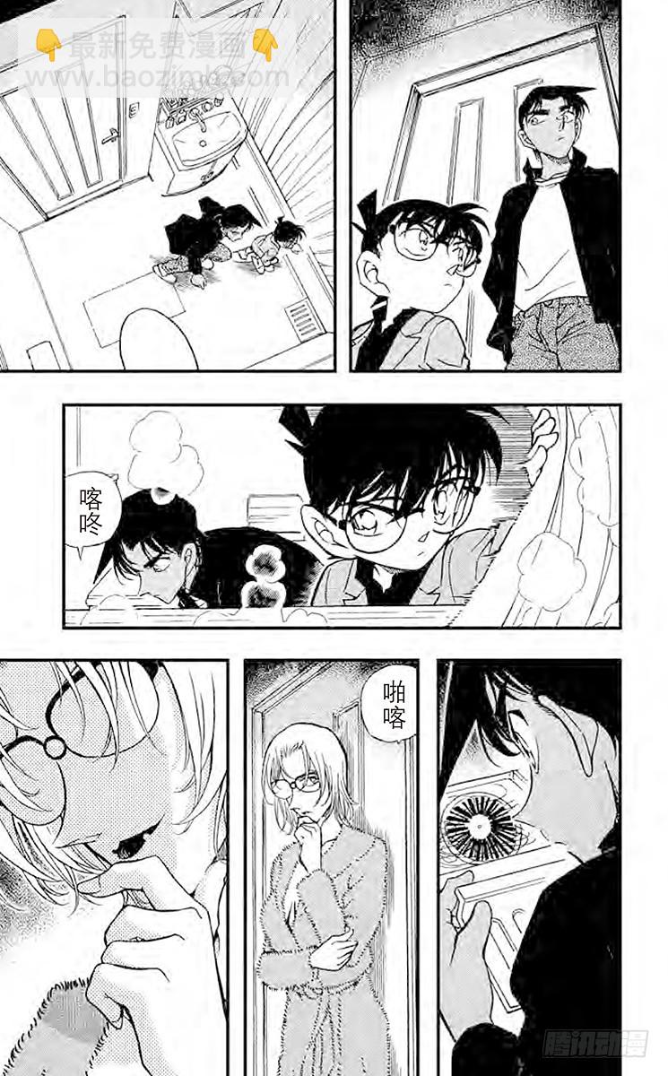 FILE.2 反击的线索14
