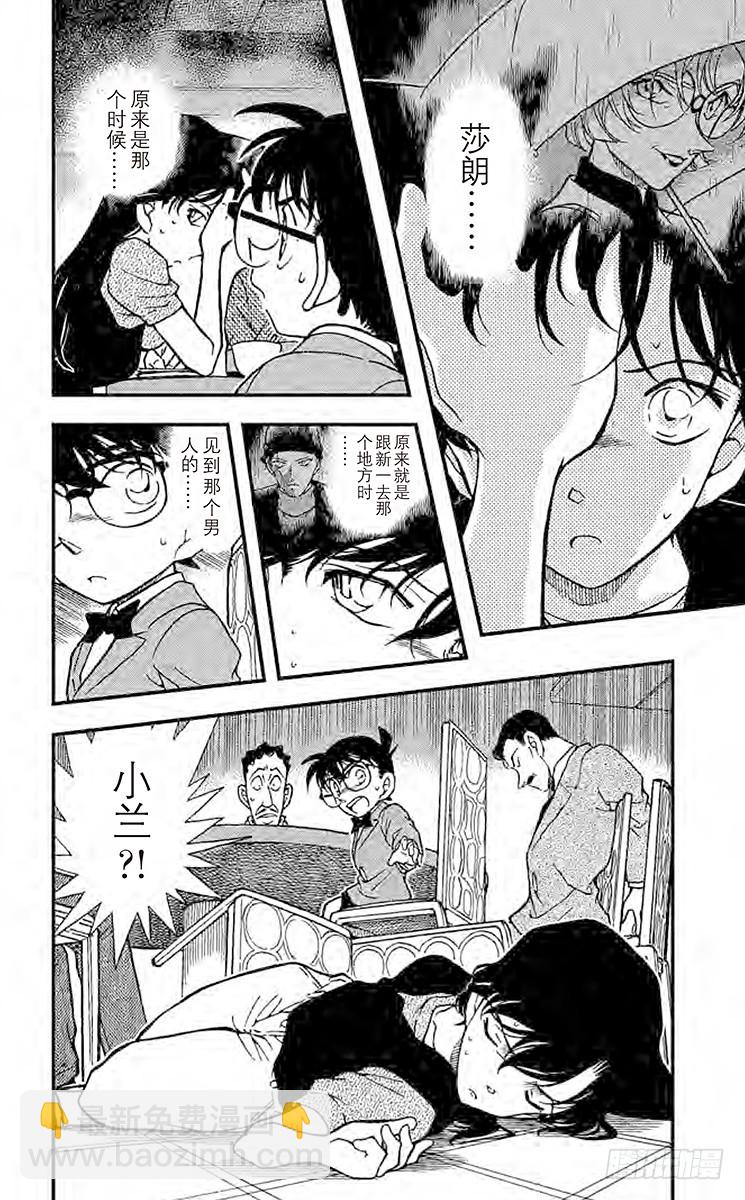 FILE.10 拨云见日的记忆17
