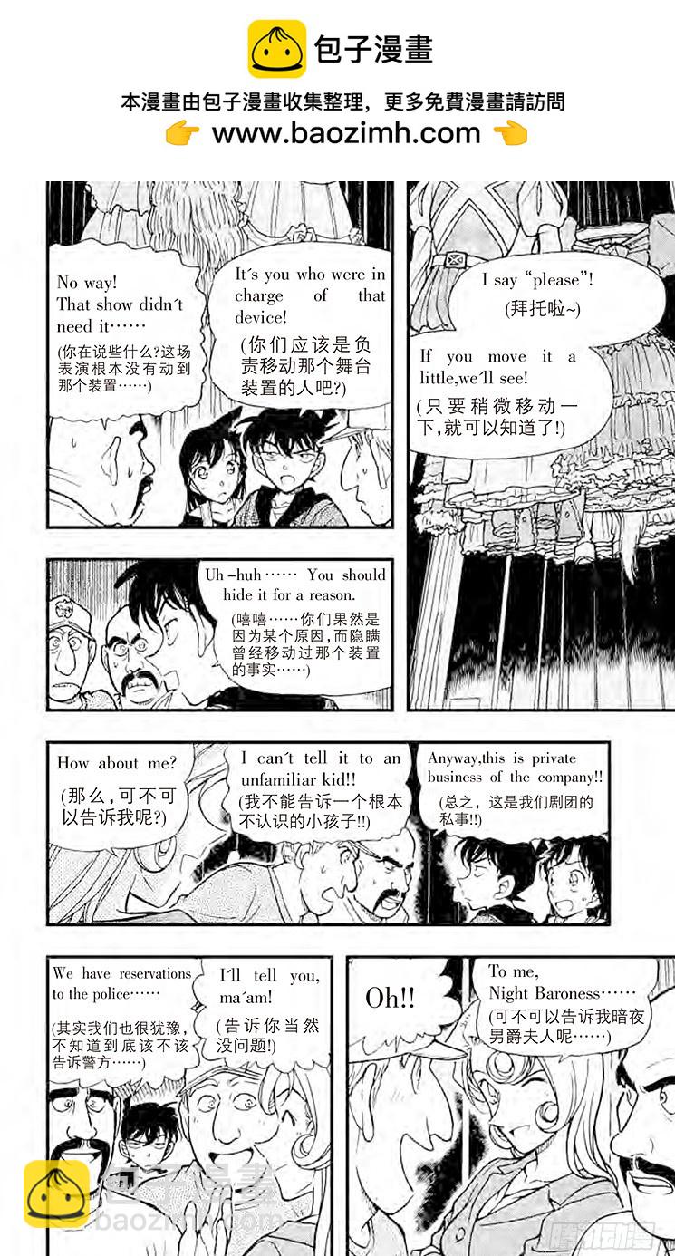 FILE.3 金苹果④1