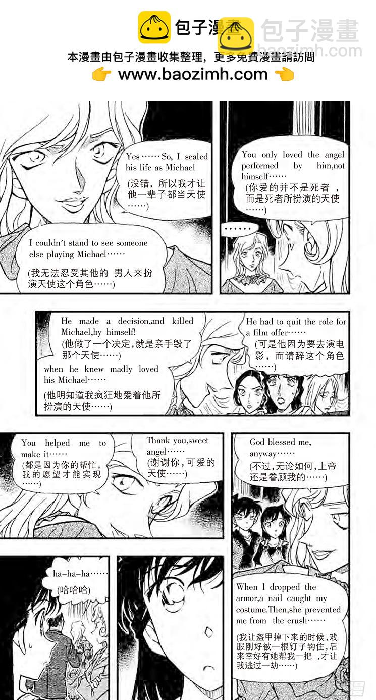 FILE.3 金苹果④10