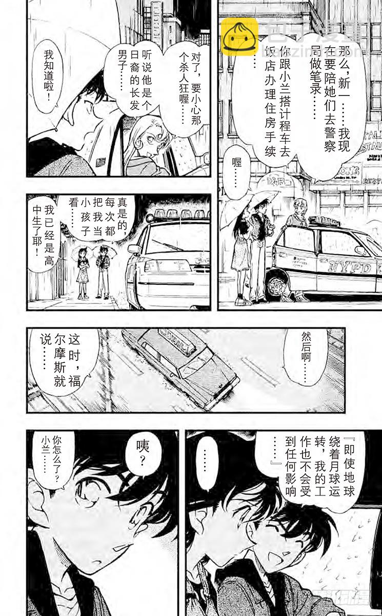 FILE.3 金苹果④11