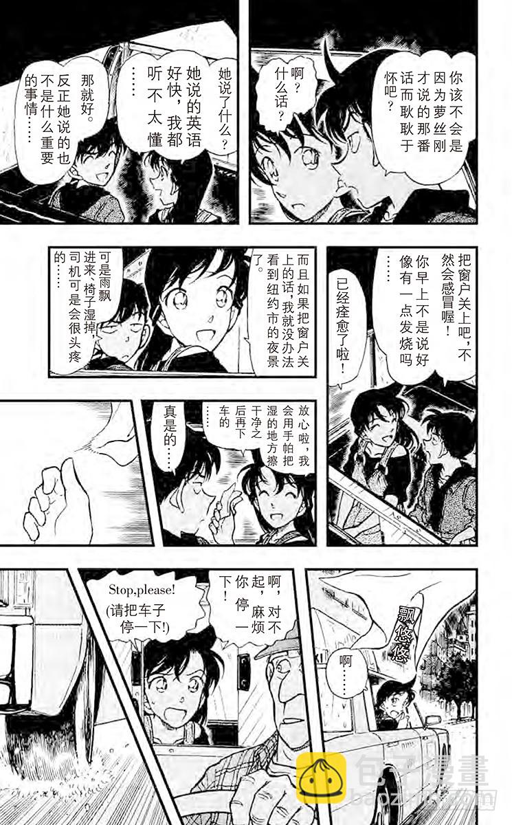 FILE.3 金苹果④12
