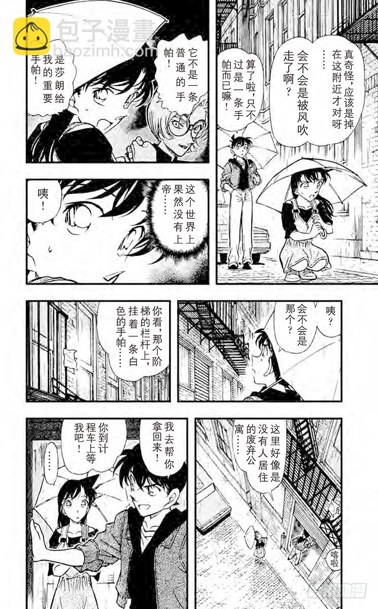 FILE.3 金苹果④13