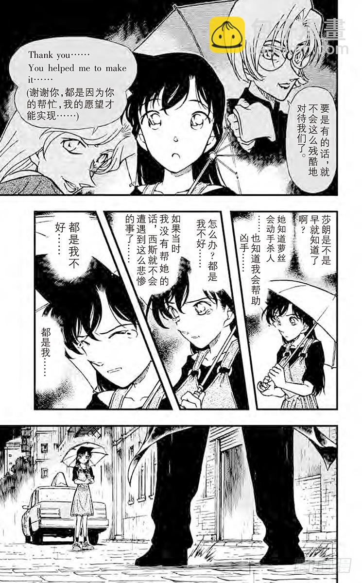 FILE.3 金苹果④14
