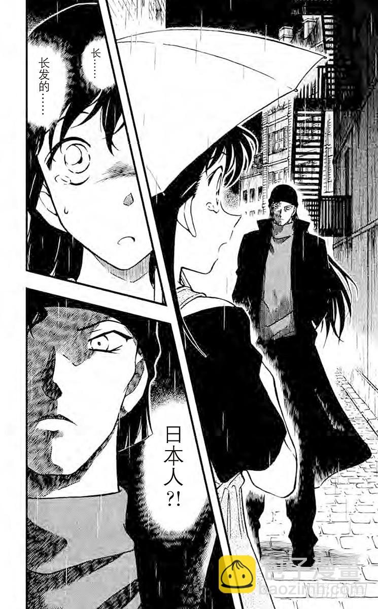 FILE.3 金苹果④15