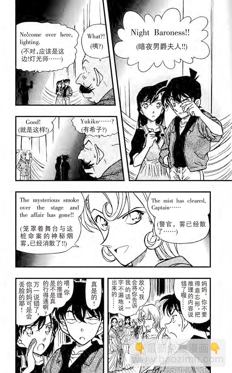 FILE.3 金苹果④3