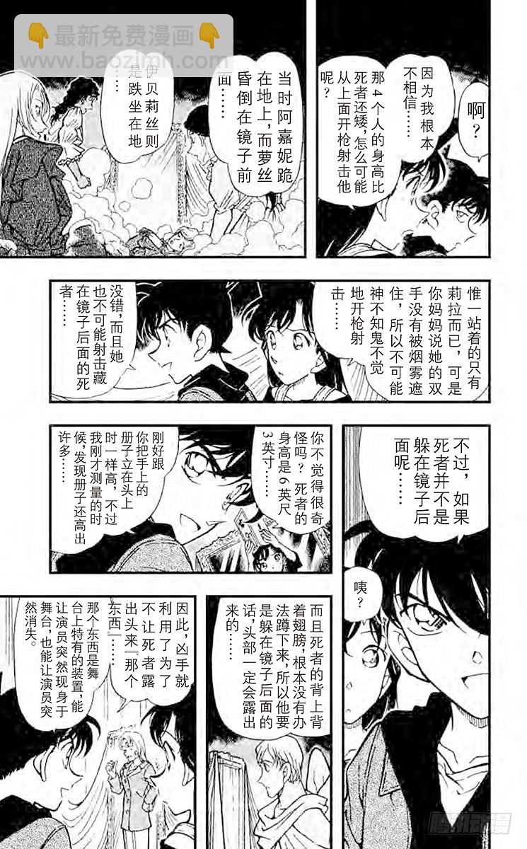 FILE.3 金苹果④4