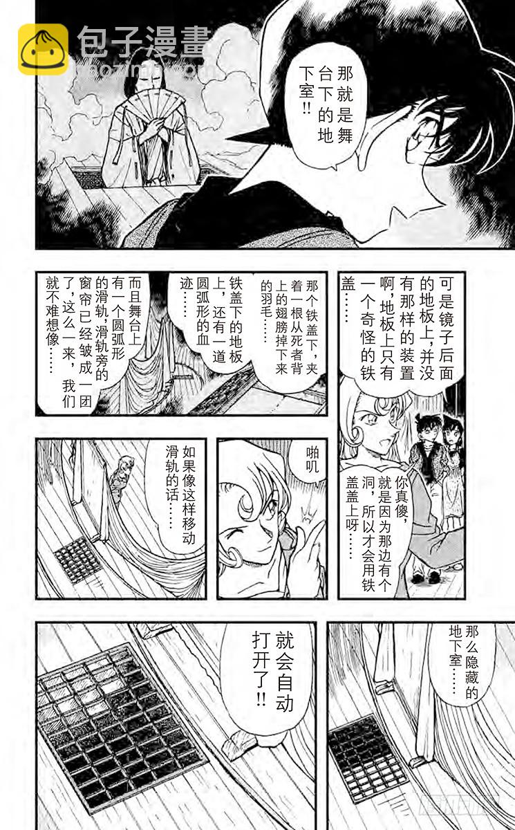 FILE.3 金苹果④5