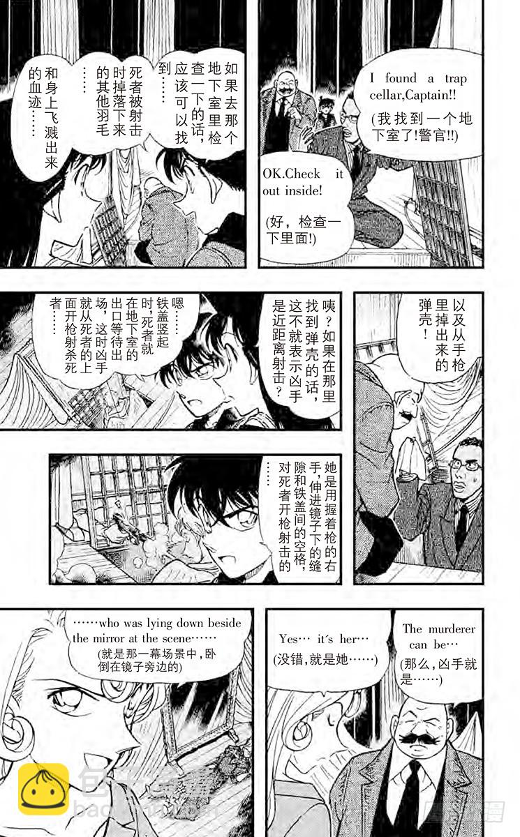 FILE.3 金苹果④6