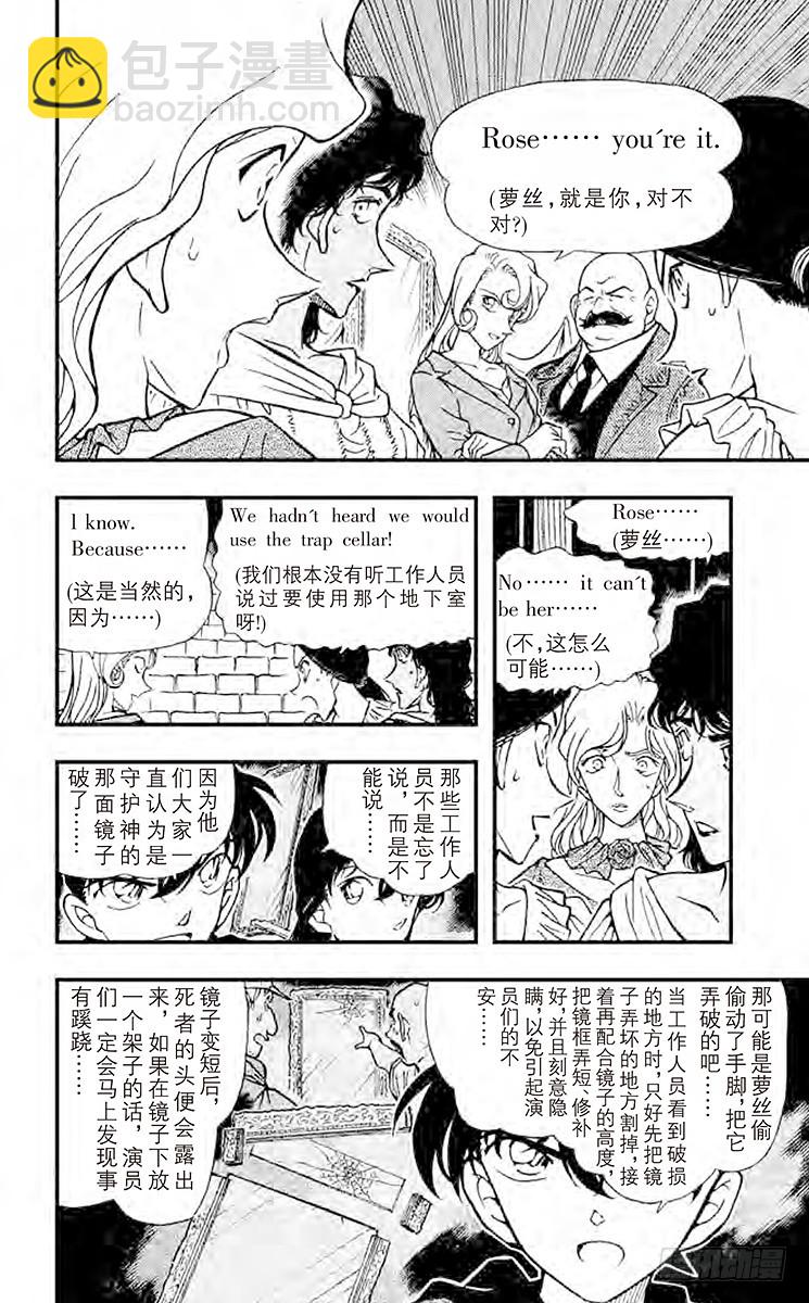 FILE.3 金苹果④7