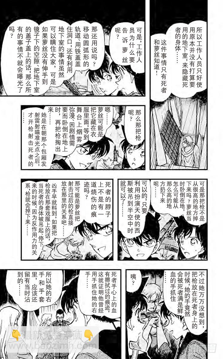 FILE.3 金苹果④8