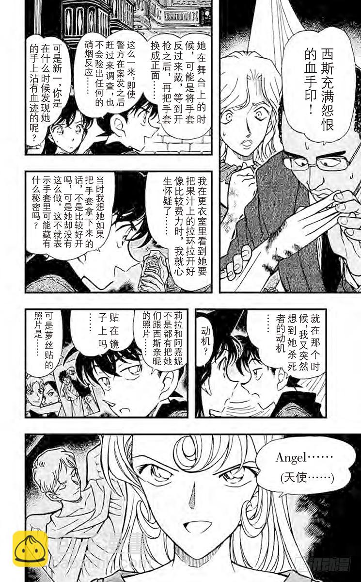 FILE.3 金苹果④9