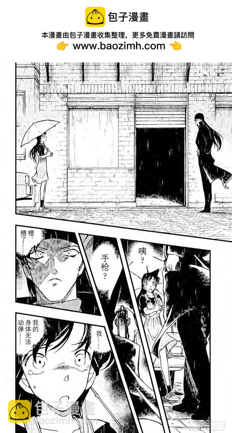FILE.4 金苹果⑤1