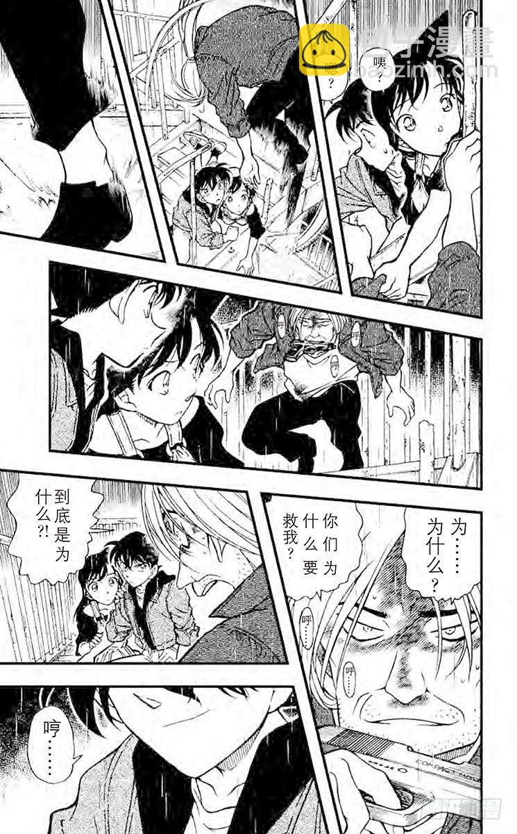 FILE.4 金苹果⑤10