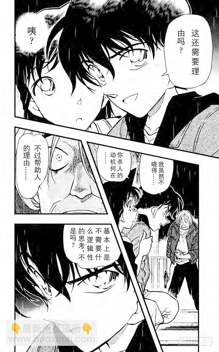 FILE.4 金苹果⑤11