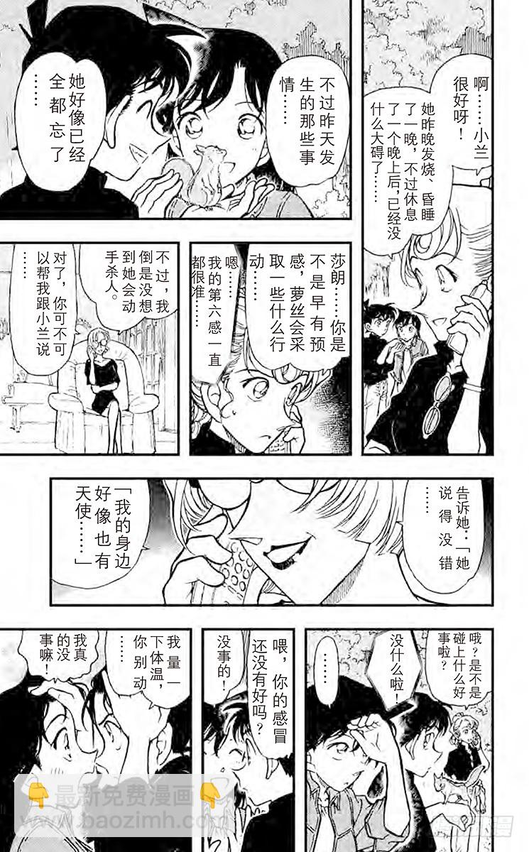 FILE.4 金苹果⑤14