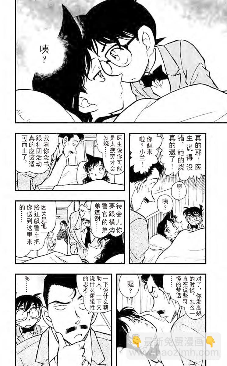 FILE.4 金苹果⑤15