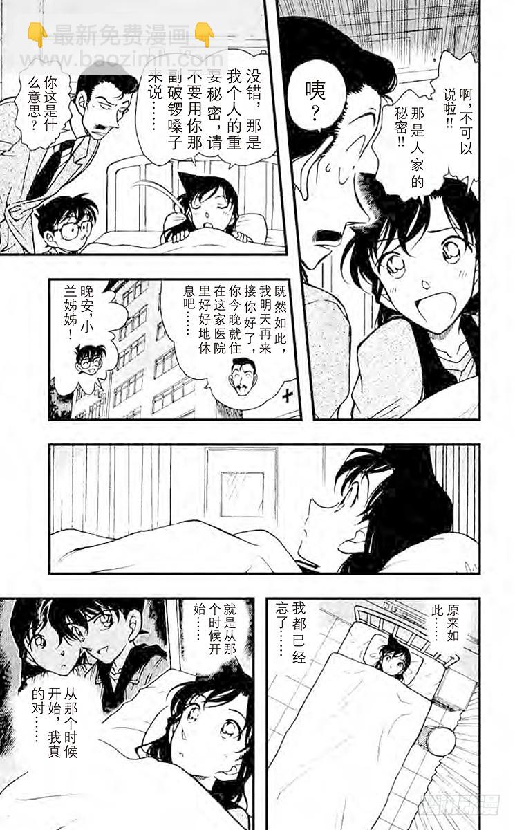FILE.4 金苹果⑤16