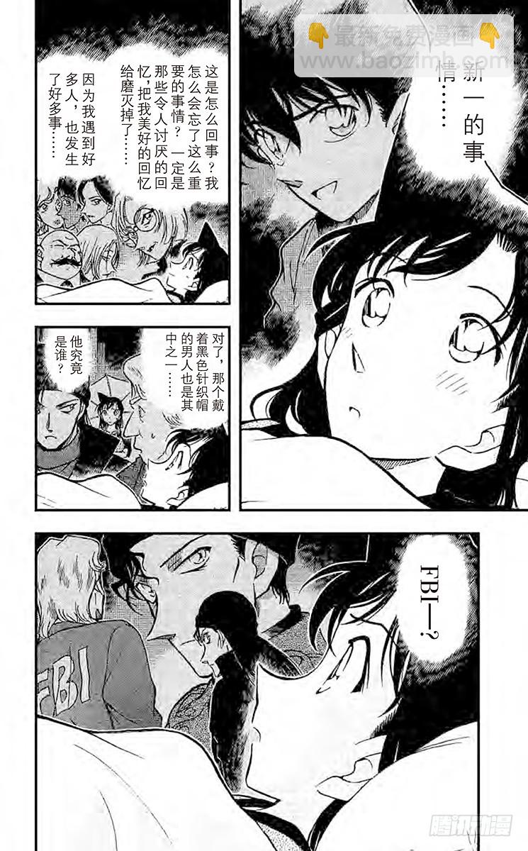FILE.4 金苹果⑤17