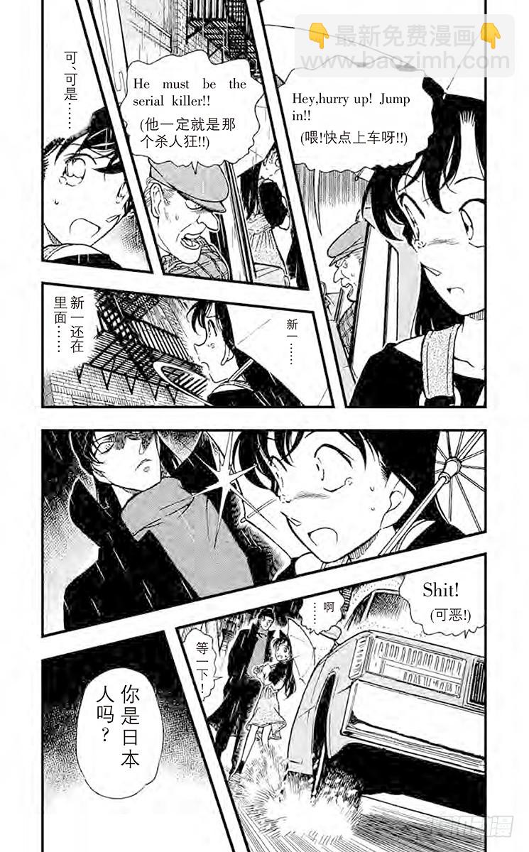 FILE.4 金苹果⑤2