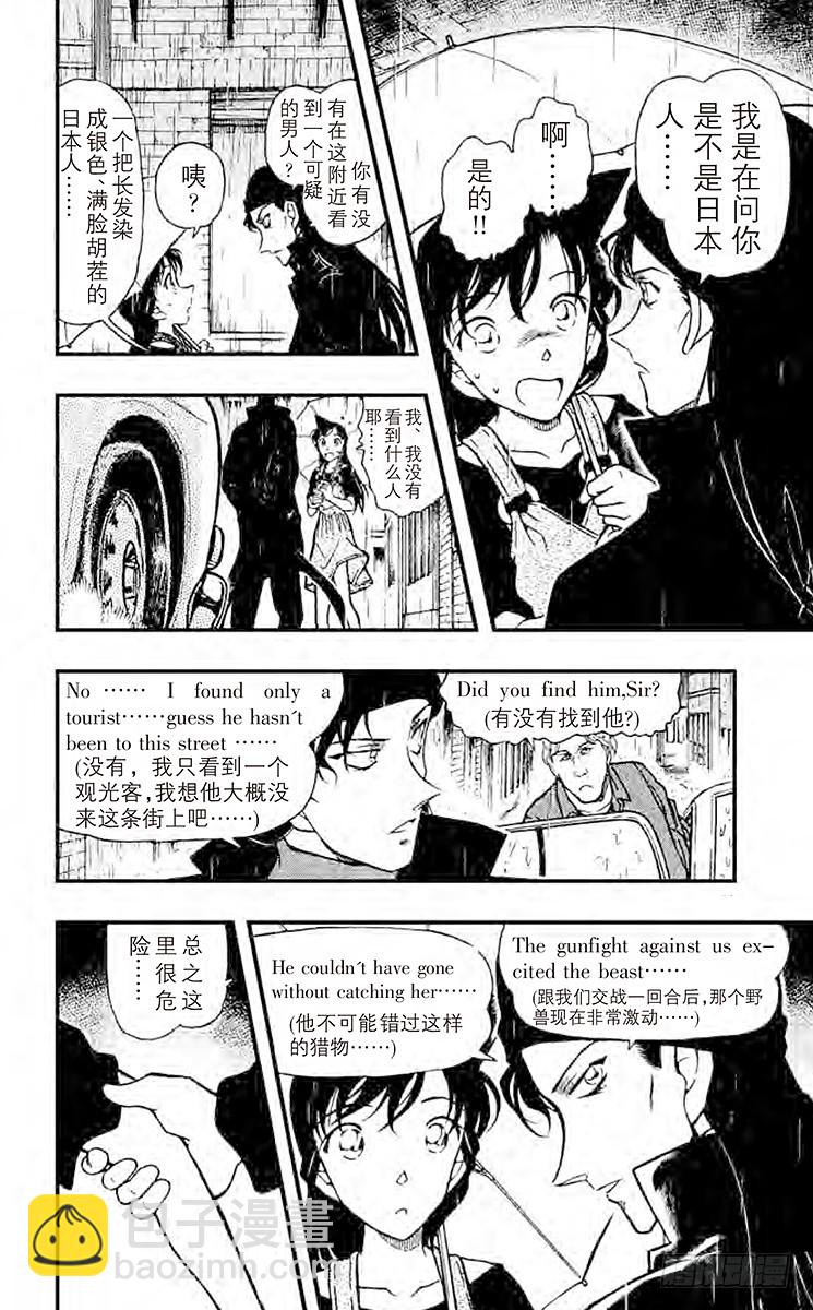FILE.4 金苹果⑤3