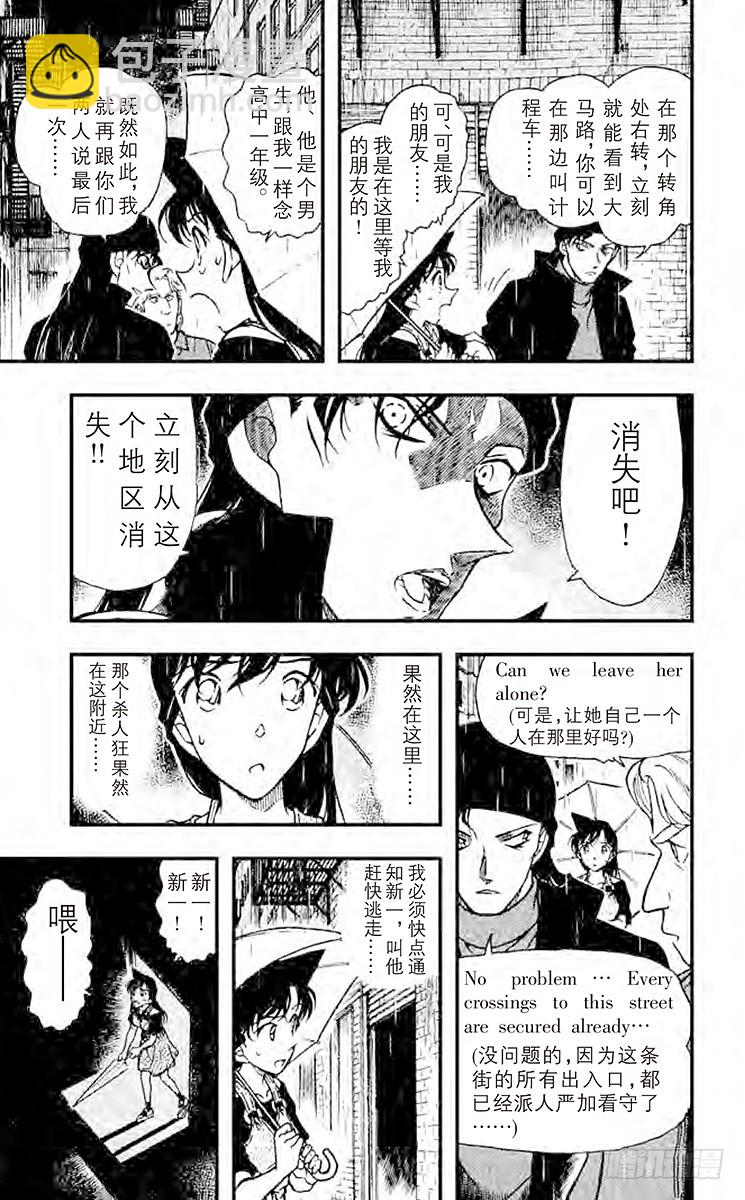 FILE.4 金苹果⑤4
