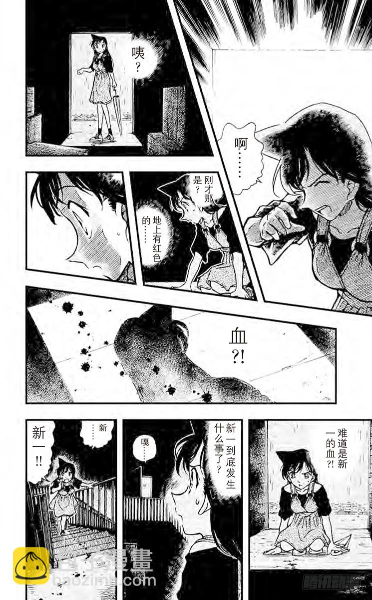 FILE.4 金苹果⑤5