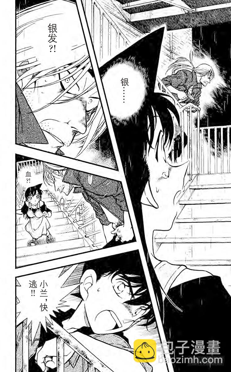 FILE.4 金苹果⑤7