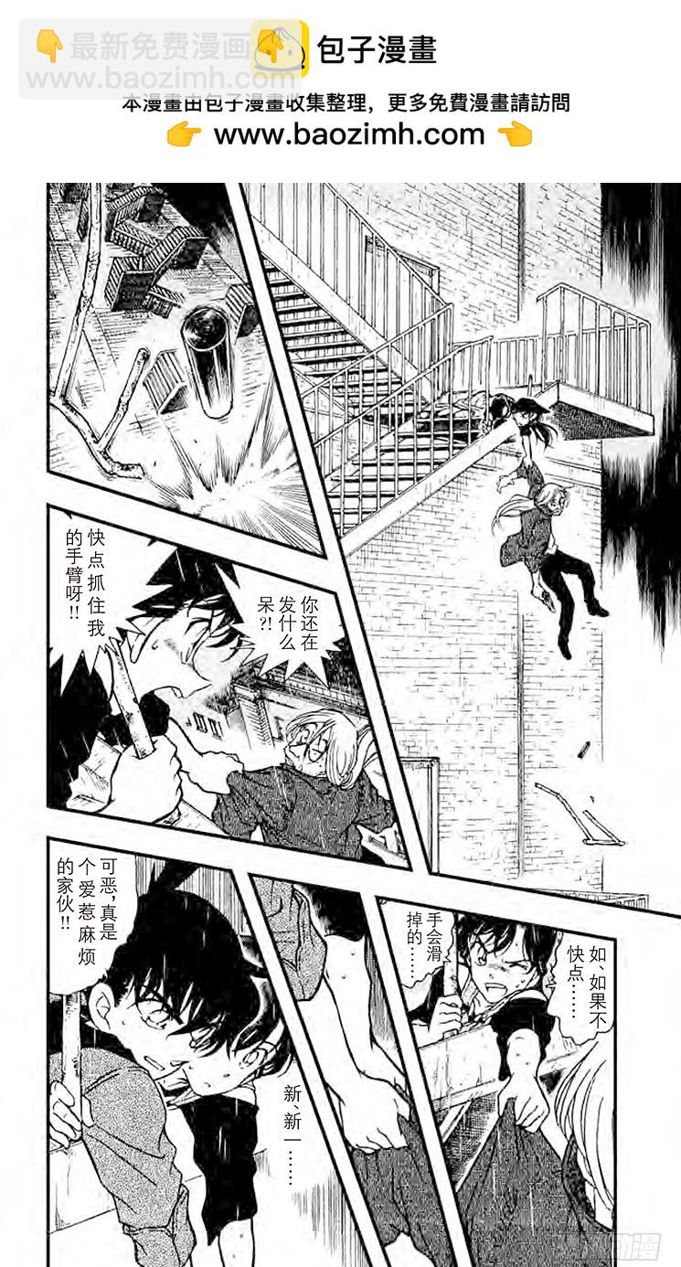 FILE.4 金苹果⑤9