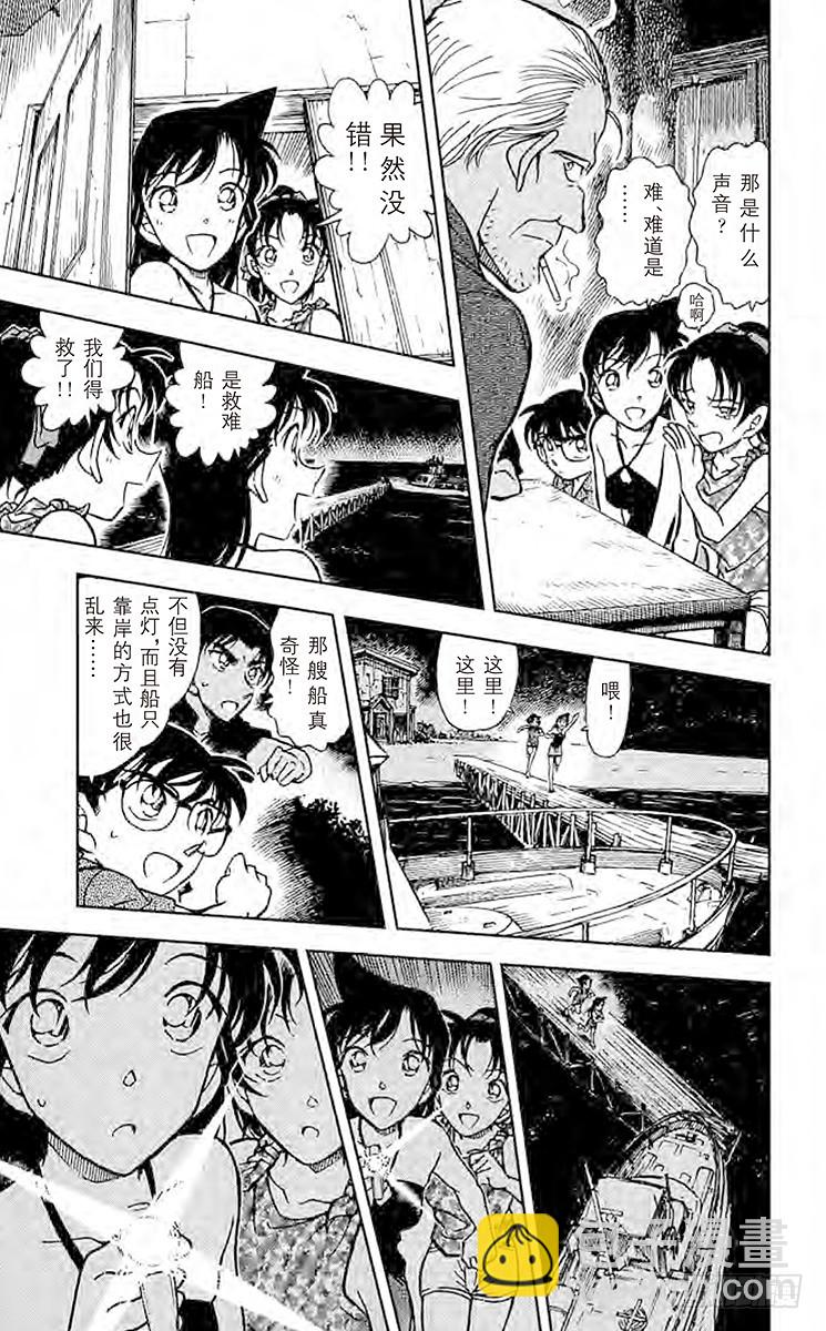 FILE.2 神秘的文字14