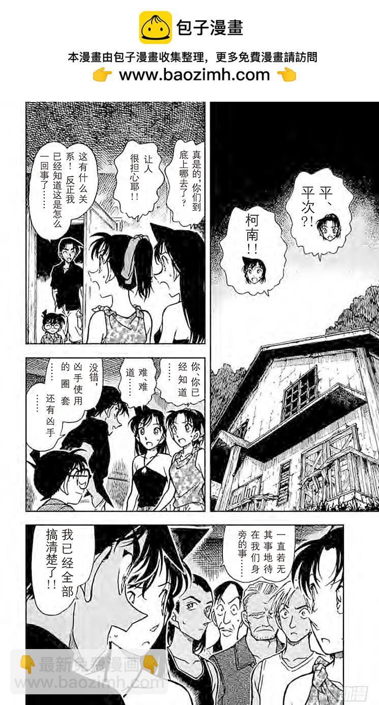 FILE.4 公主与龙宫1