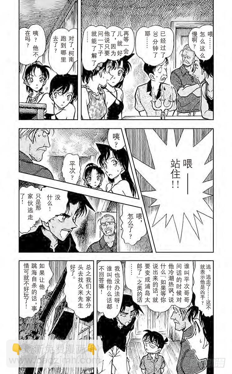 FILE.4 公主与龙宫3