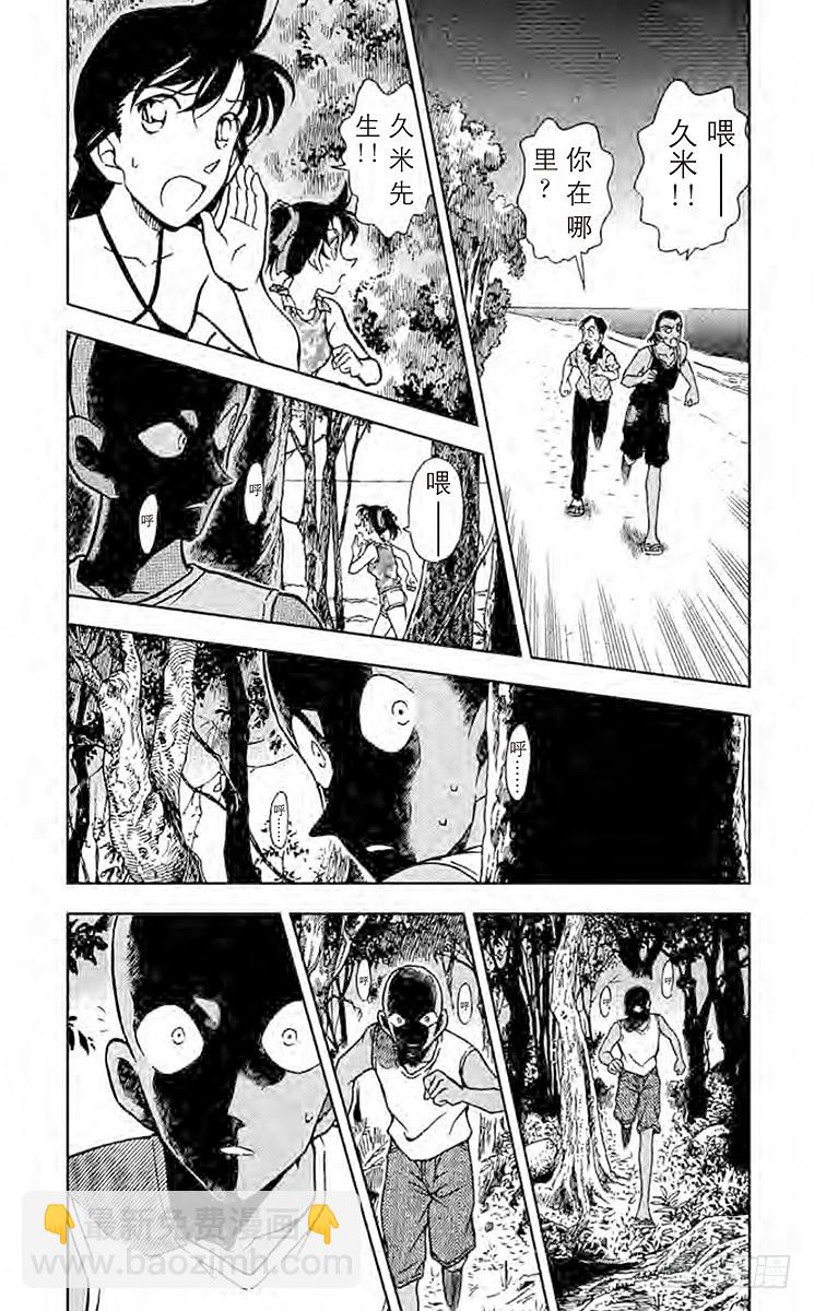 FILE.4 公主与龙宫4