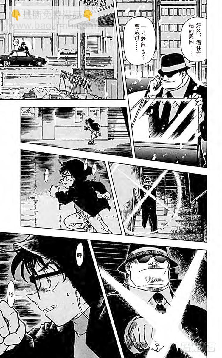 第38卷FILE.1 新兵器！10