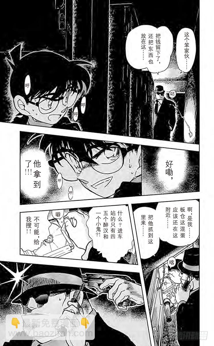 第38卷FILE.1 新兵器！12