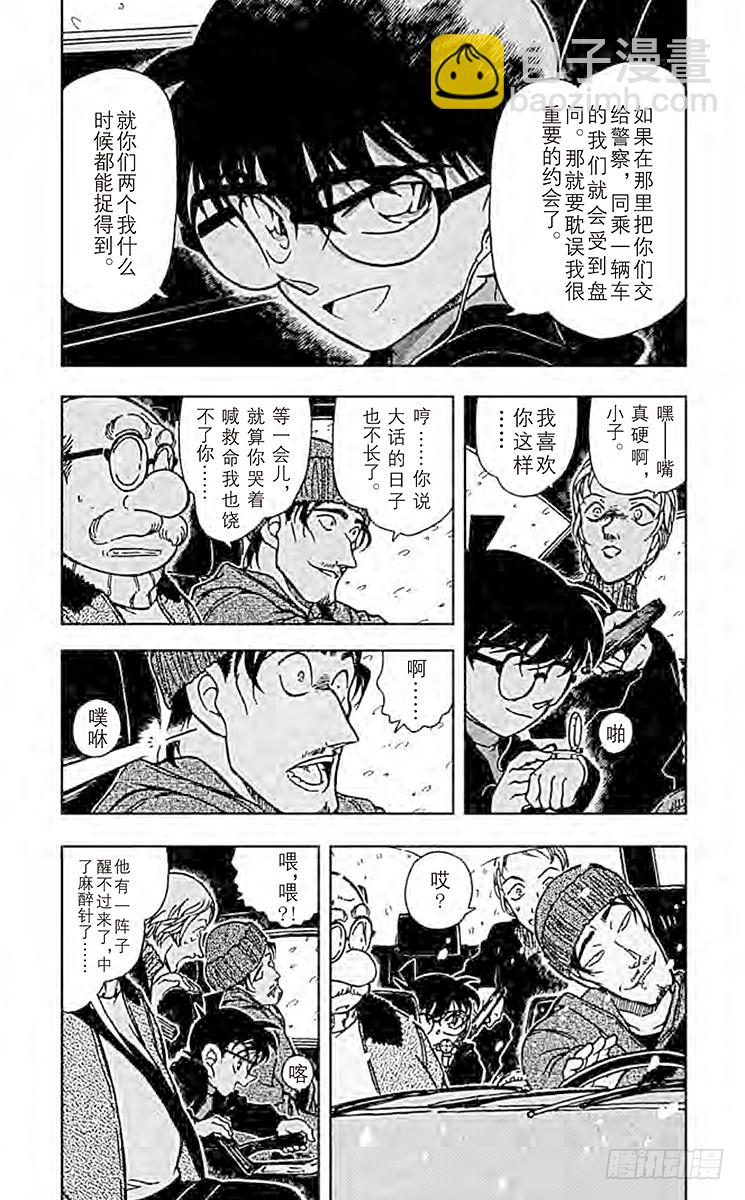 第38卷FILE.1 新兵器！6