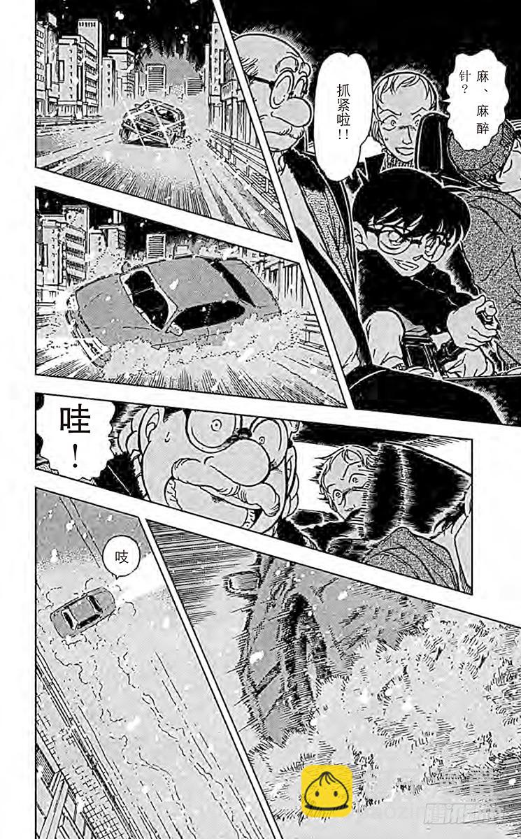 第38卷FILE.1 新兵器！7