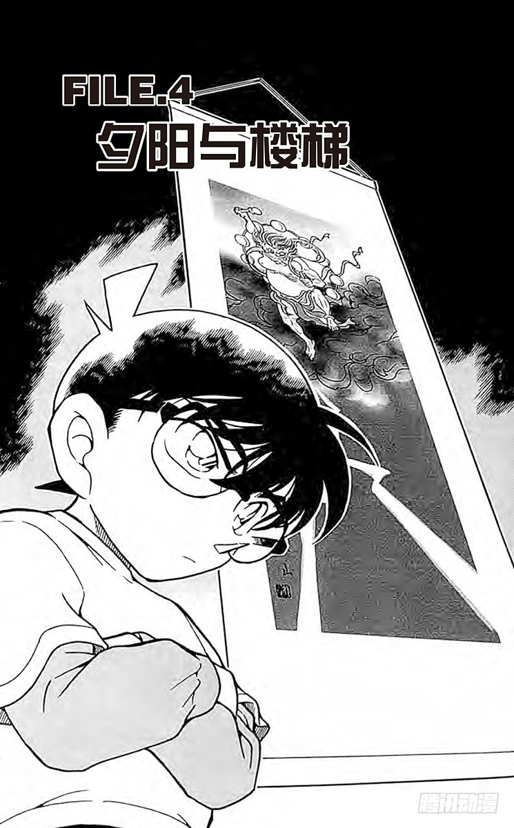 FILE.4 夕阳与楼梯0