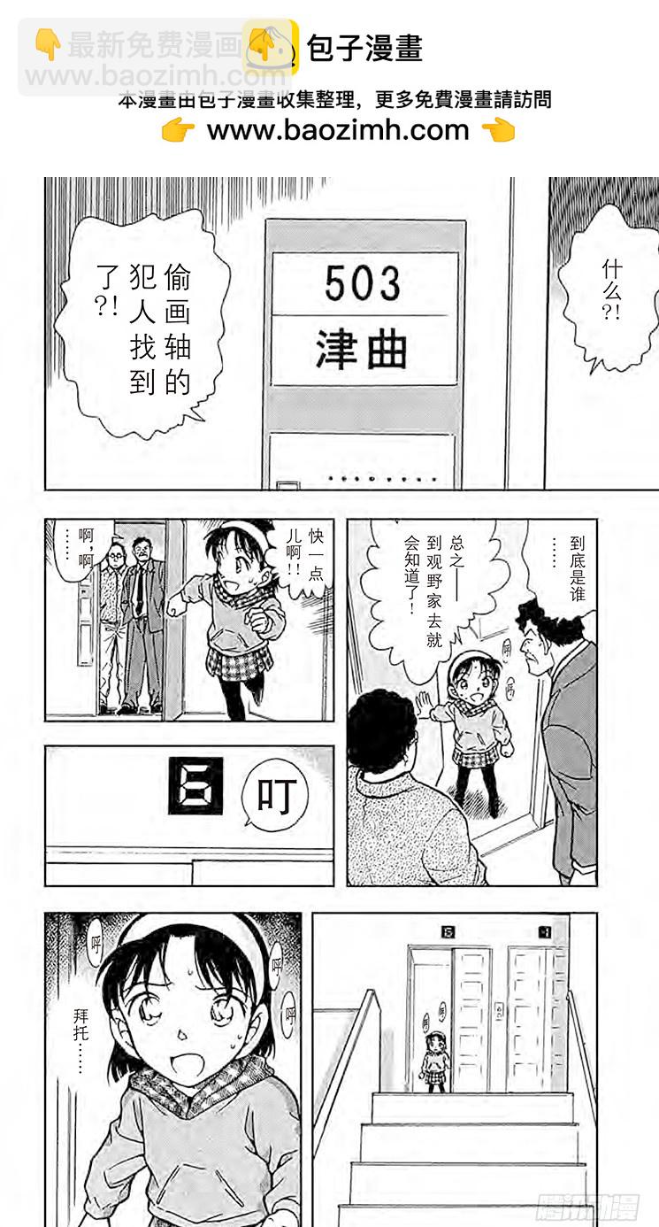 FILE.4 夕阳与楼梯1