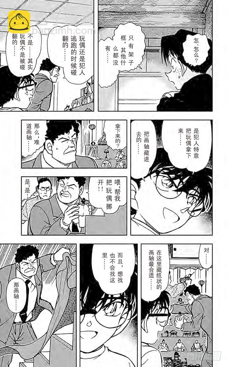 FILE.4 夕阳与楼梯10