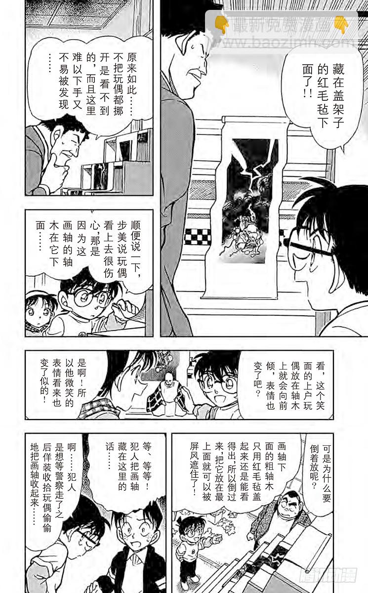 FILE.4 夕阳与楼梯11