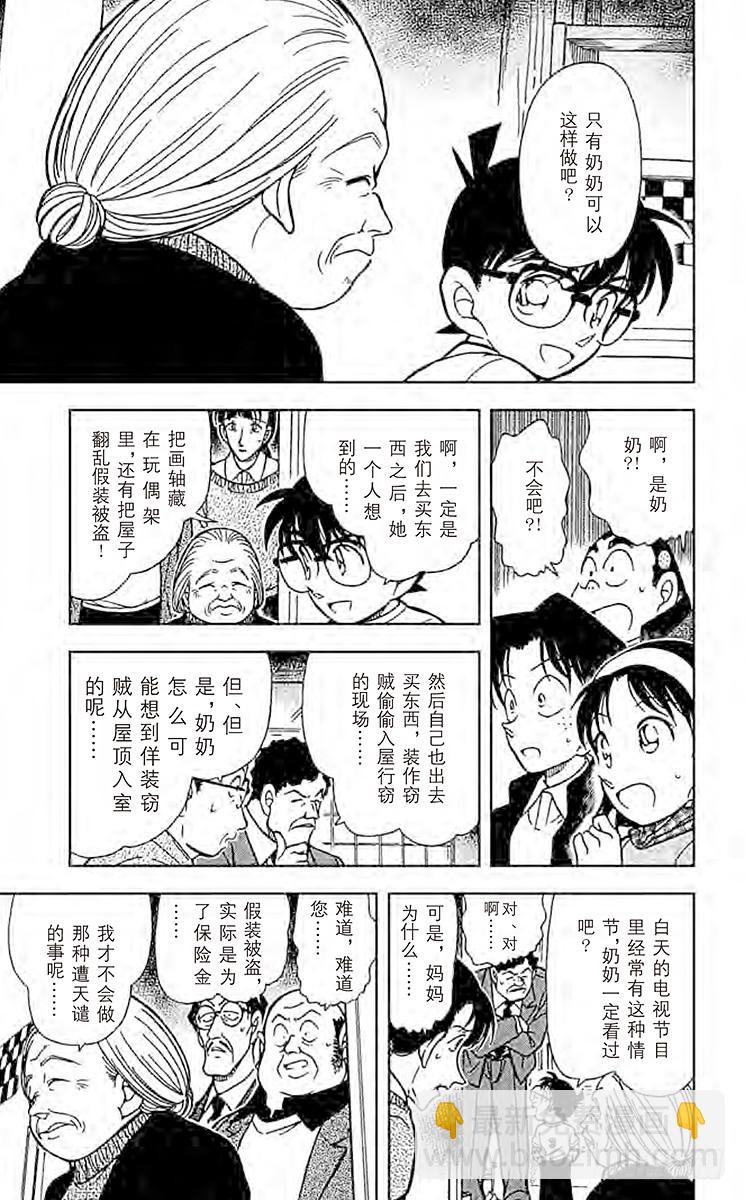 FILE.4 夕阳与楼梯12